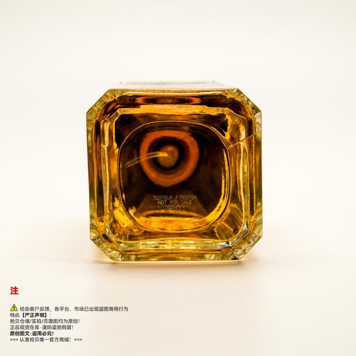 Guerlain娇兰艺术沙龙系列 晚香滴翠香水 商品图3