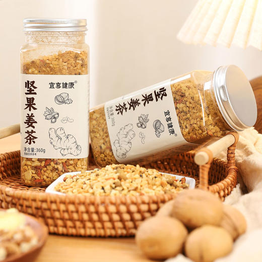 【可以嚼着吃的！】宜享健康坚果姜茶 360g/罐 商品图4