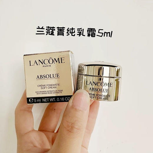 预售5天左右～兰蔻菁纯防晒四件套 菁纯玫瑰水30ml+菁纯防晒10ml +菁纯面霜5ml+菁纯眼霜5ml 配礼盒礼袋 商品图3