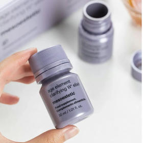 【瑕疵版/限时送赠品】西班牙美斯蒂克亮白饮第二代瑕疵版|升级版有效成分浓度up+，全身抗氧，褪黑亮白，养出透亮肌！|瑕疵版