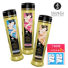 SHUNGA Erotic massage oil春画情爱按摩油，混合有机认证的精制植物油，可舔，情欲撩动