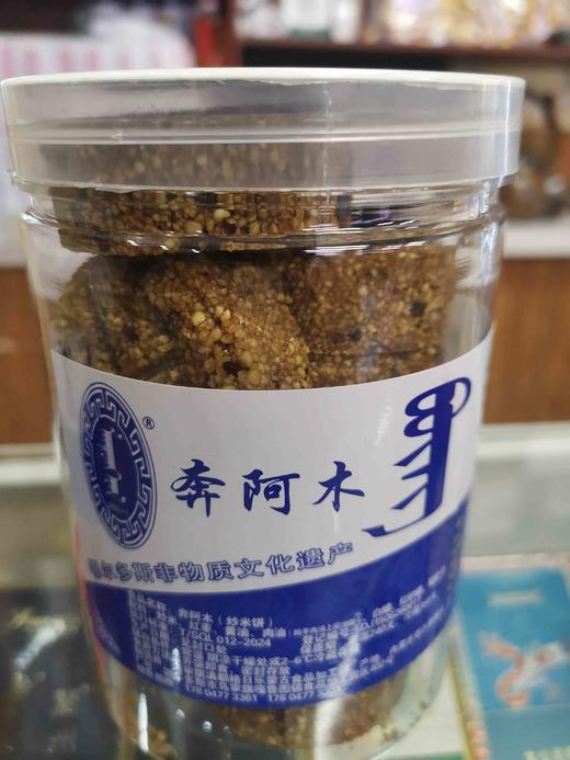 炒米饼 商品图0