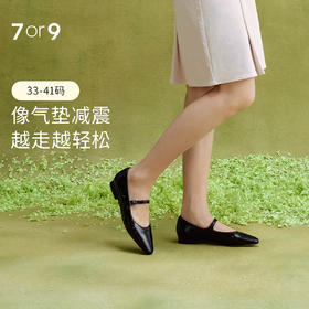 【促销款】7or9—小床垫玛丽珍话梅糖