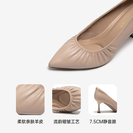 2楼千百度 25年春季新品 浅口单鞋 A25157770 商品图3