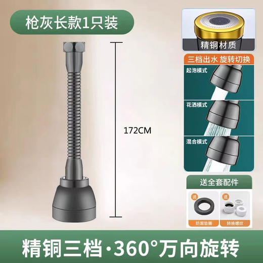 厨房水龙头延伸器防溅水神器万能接头万向可旋转起泡器过滤出水嘴 商品图13