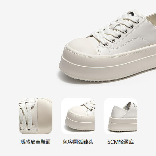 2楼千百度 25年春季新品 休闲板鞋 A25189271 商品图3