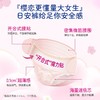 樱恋女性卫生裤安心裤L-XL 5片/包 商品缩略图3