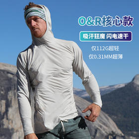 【84到手】极限崂里Outdoor速干狂魔3.5轻薄长袖T恤帽衫弹力防晒男户外旅行钓鱼（OR同面料,中登协山地指导员培训班指定帽衫）