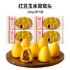 西贝红豆玉米窝窝头240g*4袋【渠道】 商品缩略图6