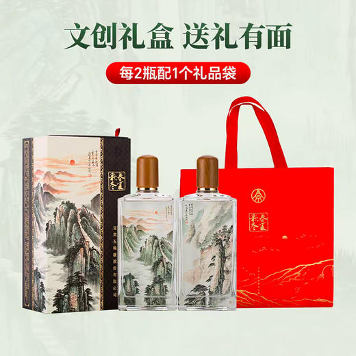 【直播专属】【央视力荐·五粮液股份民族颂】三大央视频道热播剧爆款酒水！国家一级美术师画作等比例复刻 总厂出品 国标优级 经典52度浓香 单瓶单礼盒、一瓶一风味 商品图3