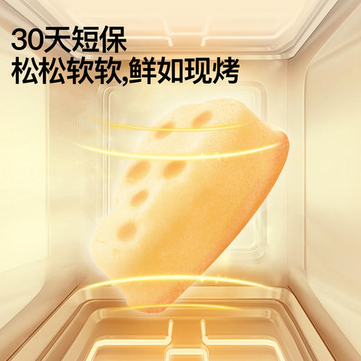 奶酪博士新品首发！三重奶酪蛋糕，现在下单还有赠品！ 商品图7