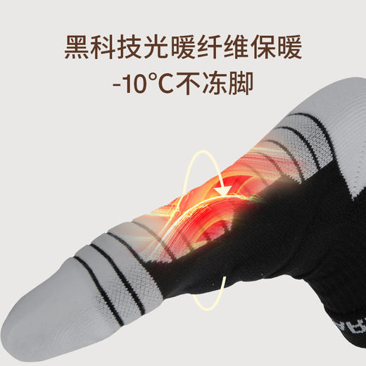 【大牌反季清仓 航天黑科技 吸光自发热】完型21F运动袜（男士）3双 商品图2