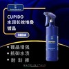 Labo  Cupido水润表层镀晶 500ml 商品缩略图0
