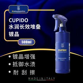 Labo  Cupido水润表层镀晶 500ml