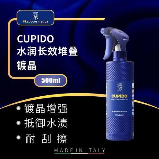 Labo  Cupido水润表层镀晶 500ml 商品图0