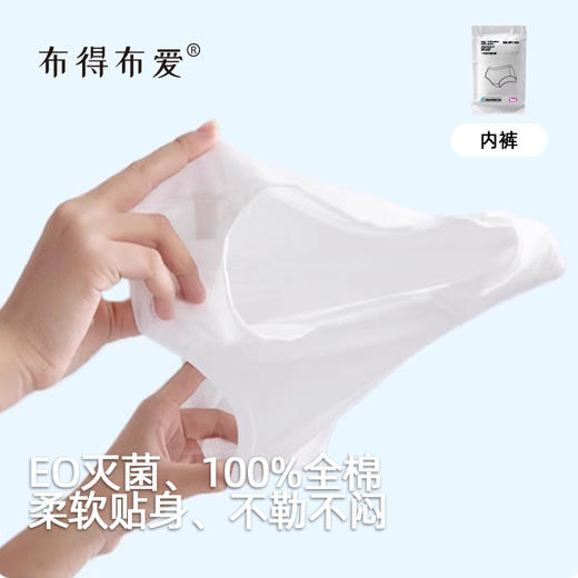 日享出行包 优质棉旅行包(君粉福利单品限购5包） 商品图5