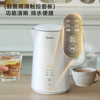 美的（Midea）电热水壶烧水壶养生自动断电保温一体316L母婴级不锈钢 1.5升大容量恒温壶冲奶泡茶15X301-PRO 商品图8