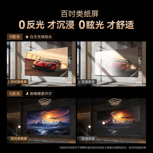 创维电视100J88F 百吋Mini LED AI电视 330Hz超高刷 抗反光百吋类纸屏 哈曼声学系统2.1 商品图1