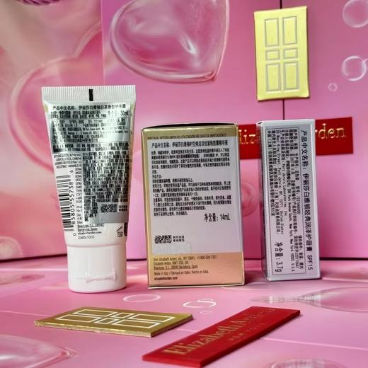 雅顿粉胶二代3件套（粉胶二代30粒1瓶+经典8小时唇膏1只+白茶手霜30Ml只） 商品图1