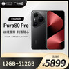 【定金链接，前往线下营业厅缴费办理后退回】HUAWEI Pura80 Pro/Pro+ 商品缩略图0