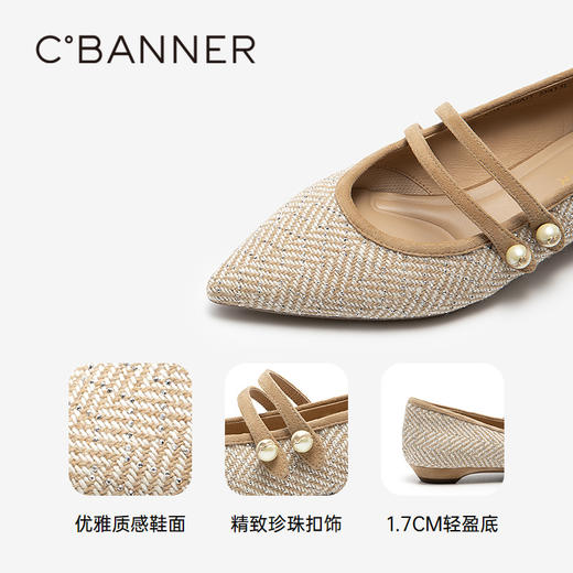 2楼千百度 25年秋季新品 玛丽珍鞋 A25479372 商品图3