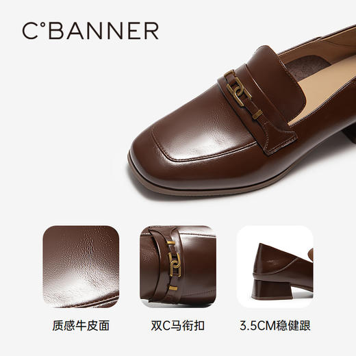 2楼千百度 25年秋季新品 乐福鞋（豆豆鞋）A25412302 商品图3