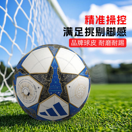 小李子阿迪达斯25-26赛季欧冠联赛小组赛热粘合4号5号足球JP1541 商品图1
