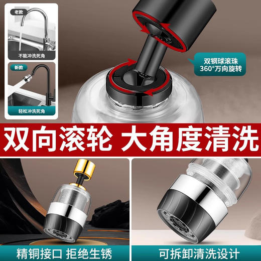 【净水黑科技💧360°旋转防溅神器✨】自来水秒变净水💦过滤杂质、余氯、异味，三档调节🚿花洒模式随心切换！30年质保，健康饮水从此安心✔️ 商品图3