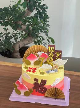 福寿安康 商品图0