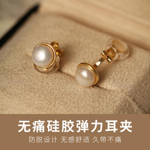 Manreya “罗马神话”淡水珍珠耳夹系列 商品图6