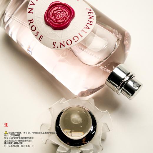 Penhaligon's潘海利根 伊丽莎白玫瑰香水 商品图2