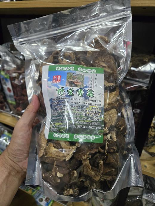 【增值服务】【云南野生干菌】很多朋友在找品质高的野生菌子，福利采购分享 商品图6