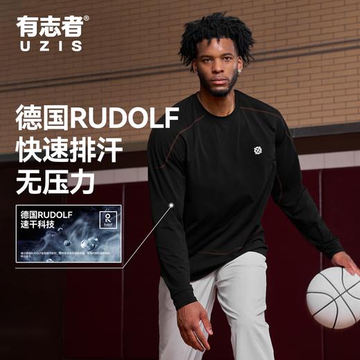 有志者UZIS专业投篮服男速干透气健身跑步训练篮球运动长袖[音速 商品图3