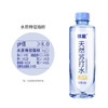 依能 天然苏打水 弱碱性pH8.0+ 无添加 420ml*15瓶 整箱装饮用天然水 商品缩略图0