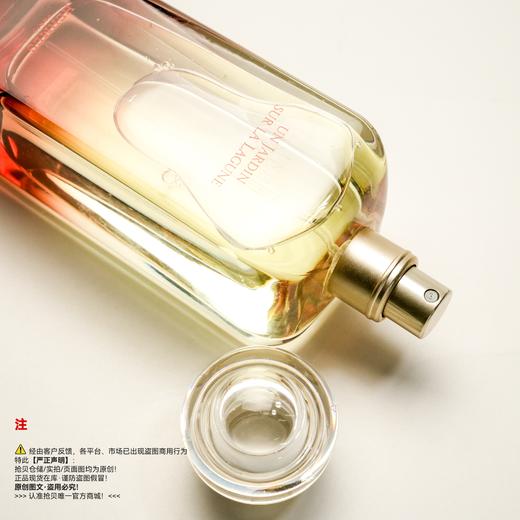 Hermes爱马仕 泻湖花园香水 商品图2