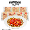 西贝有机莜面鱼鱼200g*7袋组合装 【渠道】 商品缩略图7