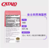 CATALO家得路女士海藻钙美版（2027.10） 商品缩略图2