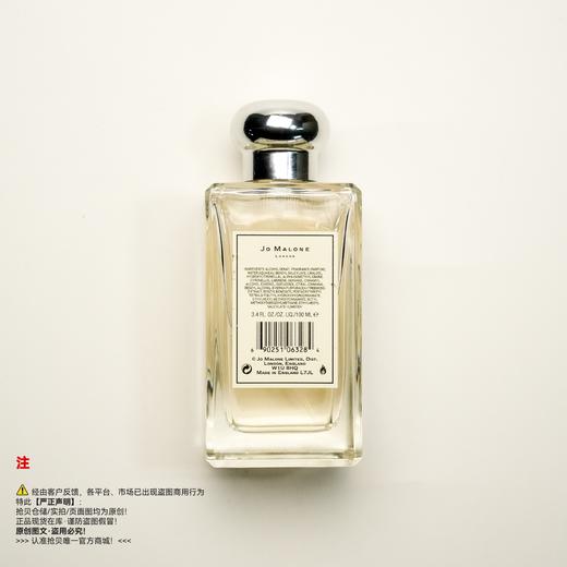Jo Malone祖玛珑/马龙  忍冬与印蒿香水 商品图1