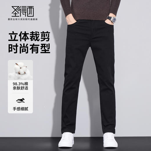 圣得西男鞋2025春季新款男士白搭时尚潮流运动休闲小白鞋板鞋 商品图3