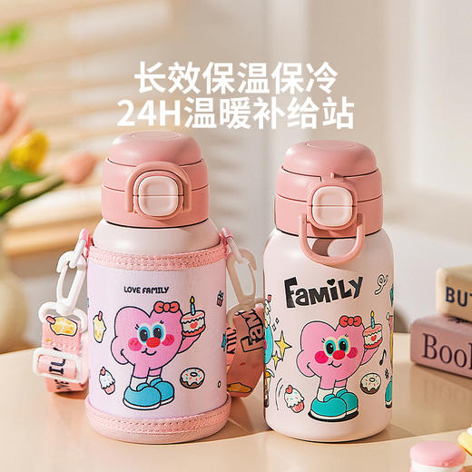 摩登主妇儿童保温杯保冷学生上学专用水杯外出携带杯子女生吸管杯 商品图1