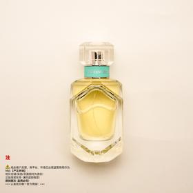 瑕疵香水-Tiffany&Co 蒂芙尼  钻石同名女士香水