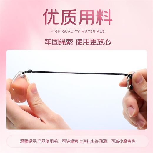 【情趣用品】谜姬 蜜卵拉珠 玻璃肛塞 商品图2