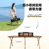测评优品-探险者 户外折叠桌 铝合金桌面板 双层蛋卷桌 商品缩略图3