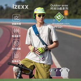 【赣超联赛】IZEXX潮牌户外夏季运动短袖T恤城市通勤速干宽松休闲撞色拼接上衣