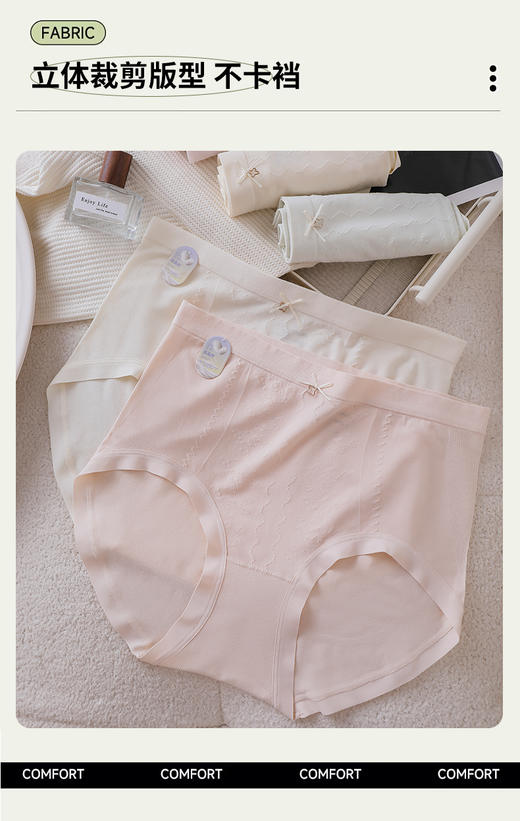 加大版女士高腰内裤蝴蝶结甜美可爱性感少女桑蚕丝抑菌裆0323 商品图1