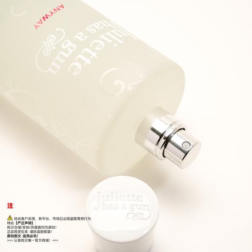 Juliette has a gun佩/配枪朱丽叶 随她香水 商品图2