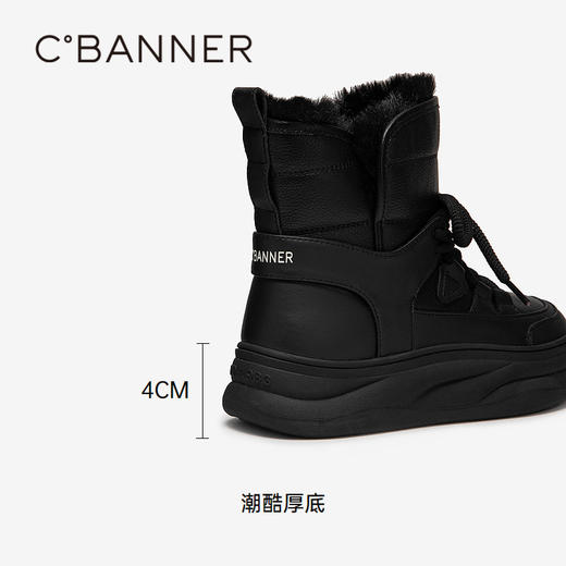 2楼千百度 24年冬季新品 时尚雪地靴 A24791503 商品图4