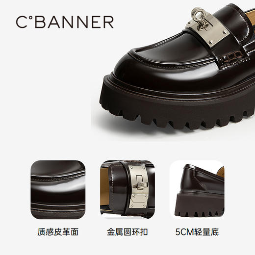 2楼千百度 25年春季新品 乐福鞋 A25153951 商品图3