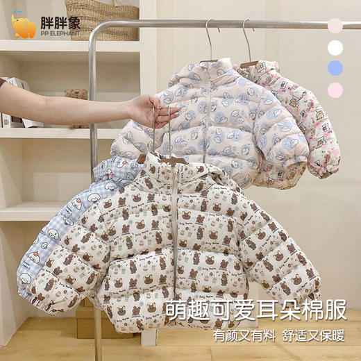 反季特价！【胖胖象】品牌集合 羽绒服/棉服/羽绒裤 商品图6