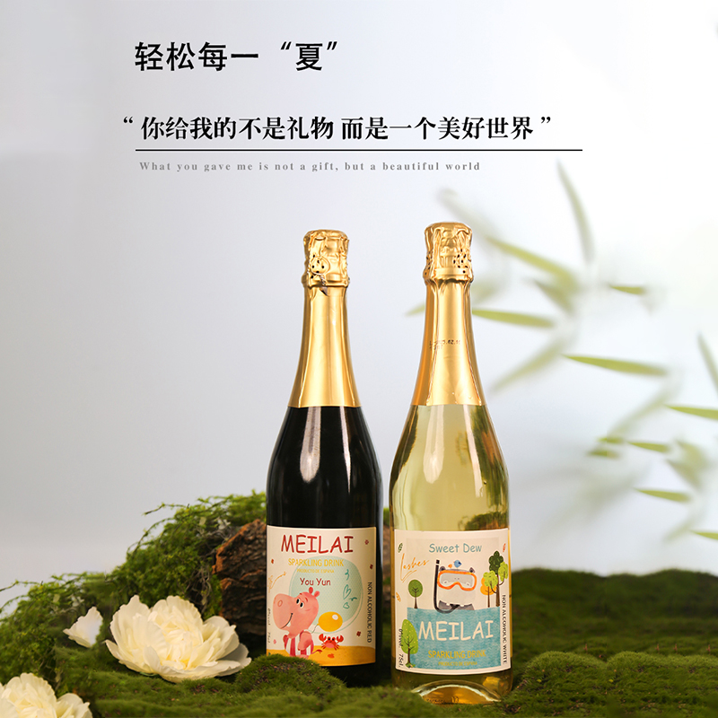 魅莱 · 莫斯卡托无醇起泡葡萄汁【48小时发货，周日不发】
